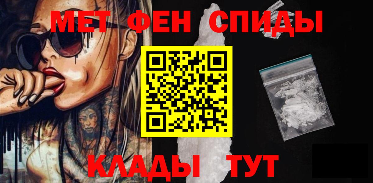 Amphetamine Premium Сертолово