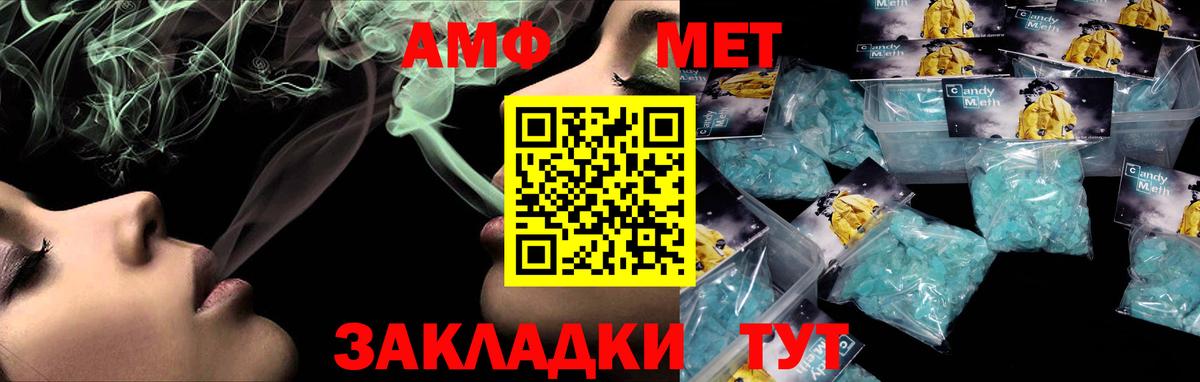 АМФЕТАМИН Розовый  Амфетамин  Сертолово  это формула  Вход с VPN 