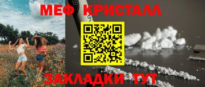 амф Бугуруслан