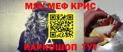 стаф Будённовск