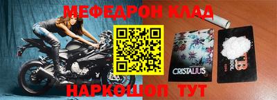 амф Бугуруслан