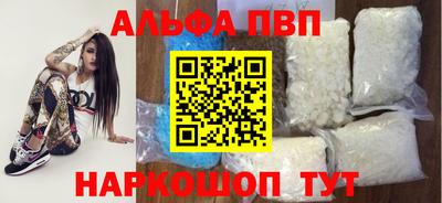 стаф Будённовск