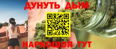 винт Бузулук