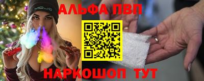 стаф Будённовск