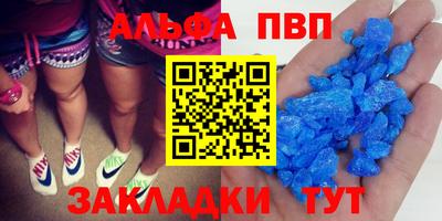 стаф Будённовск
