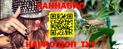 синтетический гашиш Можга