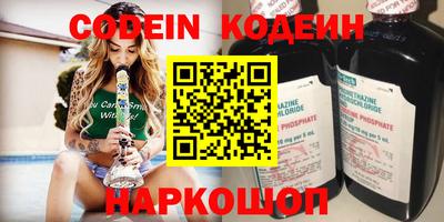винт Бузулук