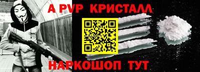 стаф Будённовск