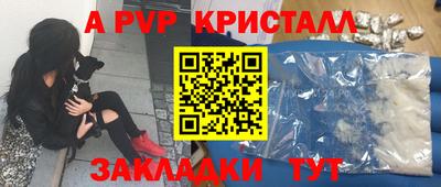 винт Бузулук
