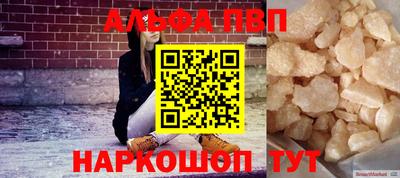 стаф Будённовск