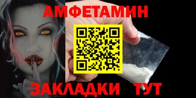 амф Бугуруслан