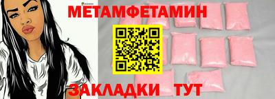 винт Бузулук