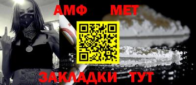 амф Бугуруслан