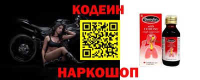 винт Бузулук