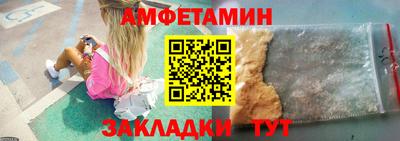 винт Бузулук