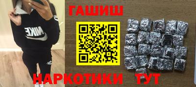 амф Бугуруслан