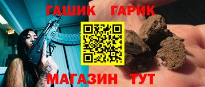 амф Бугуруслан