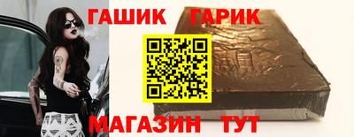 амф Бугуруслан