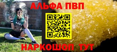 амф Бугуруслан