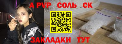 винт Бузулук