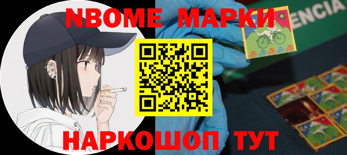 LSD-25 экстази кислота Сертолово