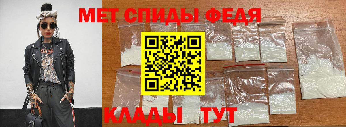 Первитин кристалл  МЕТАМФЕТАМИН  Первитин кристалл  Сертолово  Вход с VPN 
