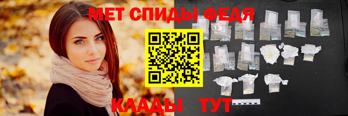 Метамфетамин витя Сертолово