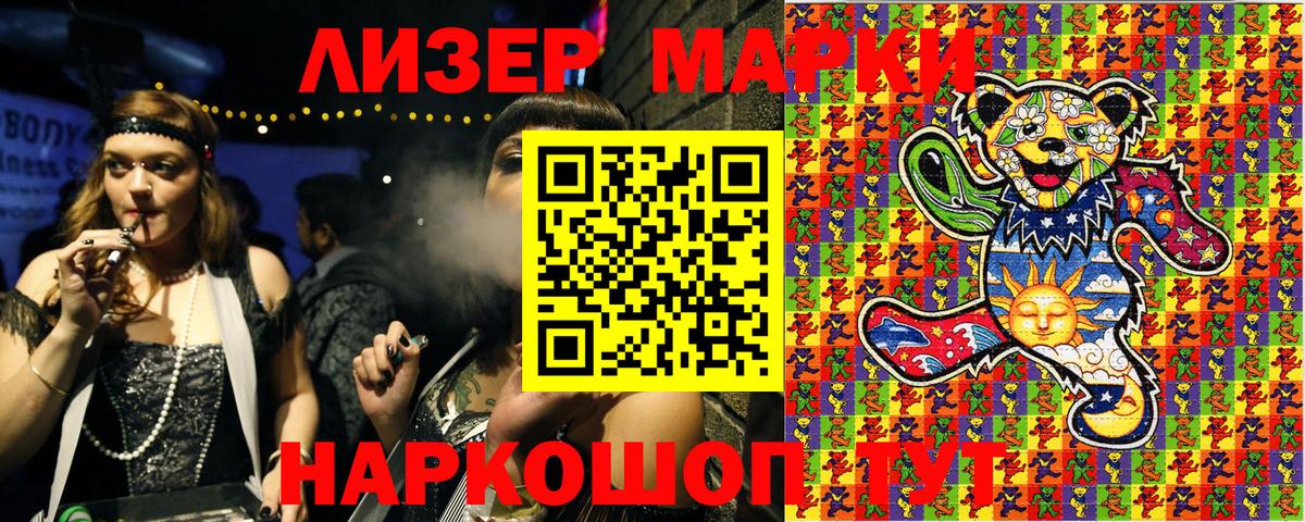 Марки NBOMe 1500мкг  где купить   Сертолово  Марки NBOMe 1500мкг  Вход с VPN 