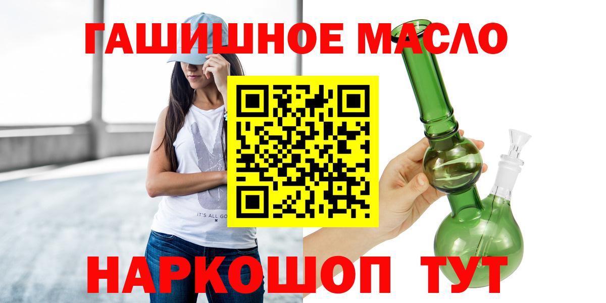 Дистиллят ТГК концентрат Сертолово