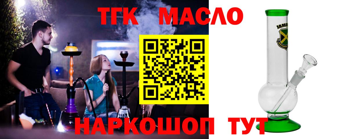 МАРИХУАНА  Вход с VPN  Кокаин  Сертолово  Метадон  Меф МЯУ МЯУ кристаллы  МЕФ  Бошки Шишки 